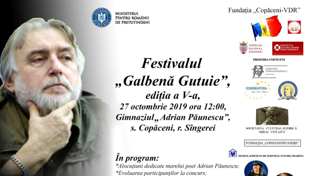 AFIS Festival 2019